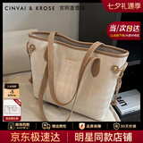 CinvaiKrose官方店小c&k托特包包女包2026新款女士单肩包生日七夕情人节礼物 菱格米白Beige【送女友老婆女生礼物走心】