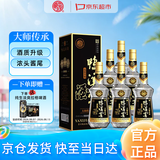 鸭溪窖 大师传承 浓香型白酒 54度 500ml*6瓶 整箱装 热门商品