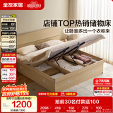 全友家居 现代简约原木风高箱体储物收纳床1.8米x2米主卧室双人大床