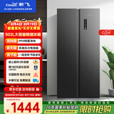 新飞502L对开门冰箱【2026新款】风冷无霜大容量PFDD双净味 一级变频精储分区BCD-502WK9AT国家补贴