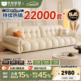 冬熊棉花糖真皮沙发法式奶油风小户型客厅轻奢头层牛皮云朵沙发 【四人位2.8米】 加厚头层牛皮【豪华版-云端坐感】