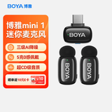 BOYA博雅mini无线领夹麦克风手机直播收音麦克风 户外采访短视频收音器AI降噪一拖二迷你话筒 Type-C版