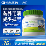 麦德氏IN 宠物鱼油超浓缩卵磷脂680g美毛护肤爆毛狗狗卵磷脂