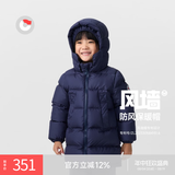 保姆鹅  【风墙】儿童羽绒服宝宝中长款护脸加厚外套保暖童装[NG2664] 海军蓝 130