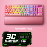 雷蛇（Razer） 黑寡妇蜘蛛V3 机械键盘有线键盘游戏键盘 RGB电竞少女馆 黑寡妇蜘蛛V3粉晶绿轴-104键