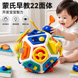 欧塞奇婴儿玩具1-3岁游戏桌六面体婴幼蒙氏忙碌球周岁生日礼物