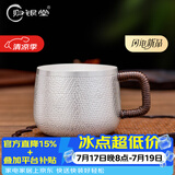 归银堂纯银杯子999足银水杯茶杯隔热茶缸杯咖啡牛奶马克杯银茶具送礼 大号哑光 +证书+礼盒 450ml