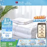 富安娜被子夏凉被学生宿舍夏被可机洗空调被单人夏薄被1.7斤152x210cm