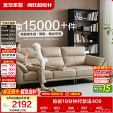 全友家居现代简约真皮艺沙发客厅家用头层牛皮高级感大象耳朵直排沙发