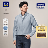 海澜之家（HLA）长袖衬衫男牛津纺翻领轻商务纯棉衬衣男春秋七夕礼物 蓝灰22 L 175/96A 推荐74-80kg