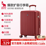 爱华仕行李箱20英寸登机箱可扩展大容量拉杆箱耐用旅行箱女密码箱皮箱红