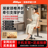 比纳电动吊颈椎牵引器颈椎拉伸家用脖子牵引器吊挂式颈椎矫正器倒立机 【顶配款】静音电机+手机支架+足底按摩丨云感坐垫