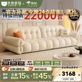 冬熊棉花糖真皮沙发法式奶油风小户型客厅轻奢头层牛皮云朵沙发 【慵懒加宽版1.15m宽】2.8米 加厚头层牛皮【旗舰版-5星航空级释压】