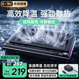 LOOXU【央视甄选丨爆冷80°】压风式笔记本散热器游戏本降温神器静音超大制冷电脑支架底座水冷风扇散热 极速散热丨超强15000转丨超频散热 【全网爆款】压风式TOP1