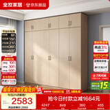 全友家居衣柜卧室家用储物收纳柜一体靠墙现代简约原木风大衣柜出租屋