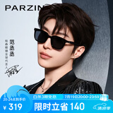 帕森（PARZIN）偏光太阳镜女 范丞丞同款26年新品黑超方框驾驶墨镜男礼物PZ91523