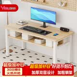 雅美乐书房桌子电脑桌双层收纳 简易书桌学习桌办公写字桌浅胡桃色1.2米