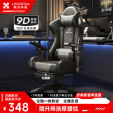 莱克-帝家（LIKE-REGAL）电竞椅游戏电脑椅人体工学办公椅子宿舍家用舒适久坐可躺休闲座椅 9D全景扶手 | 银骸-无搁脚 | 尼龙脚 | 4级气杆