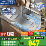 悍高（HIGOLD） 厨房水槽304不锈钢手工压纹大单槽家用台下洗菜盆家用洗碗槽水池 雅银68×43双功能抽拉龙头【窄边款】