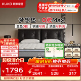 顾家家居（KUKA）梦想垫MAX全垫0胶床垫5073软硬可调席梦思可拆洗弹簧床垫2026新款
