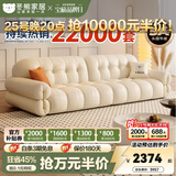 冬熊棉花糖真皮沙发法式奶油风小户型客厅轻奢头层牛皮云朵沙发 【三人位2.2米】 加厚头层牛皮【旗舰版-5星航空级释压】