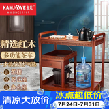 金灶（KAMJOVE） 多功能组合式木雕移动茶车茶盘 整套茶具套装全自动上水电热水壶 KW-6000配套泡茶壶H-K9黑色版 1个