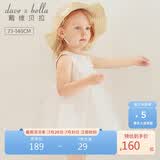 戴维贝拉（DAVE＆BELLA）女童连衣裙夏装白色礼服裙儿童网纱公主裙宝宝生日裙子