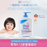 施巴（Sebamed）婴儿洗发沐浴露二合一400ml宝宝儿童洗发水婴幼儿沐浴露