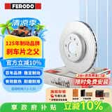 菲罗多（ferodo）刹车盘前盘适用奥迪A3/Q3/探岳/速腾/高尔夫7/昊锐 DDF1305C