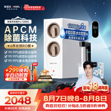 安吉尔家用净水器玉龙Pro1200G反渗透厨下直饮净水机自来水过滤净饮机J3673-ROC150型