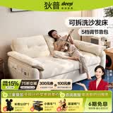 狄普雾屿可拆洗布艺沙发床一体两用2026新款奶油风小户型公寓客厅折叠 【现货】1.55米-拆洗沙发床 【5A抗菌级·防猫抓绒布】奢享释压坐感-羽绒版