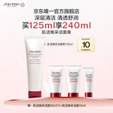 资生堂（SHISEIDO）肌活焕采洁面膏125ml 清洁毛孔细腻补水洗面奶 七夕情人节物礼盒