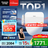 松下（Panasonic）智能便盖抗菌烘干自动除臭多功能款PQTK30