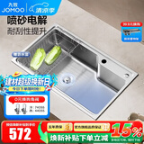 九牧（JOMOO）水槽304不锈钢厨房大单槽多功能水池洗菜盆洗碗盆 06677【75*45】不含龙头