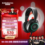 赛睿（SteelSeries）寒冰Nova 3电竞头戴式有线游戏耳机耳麦寒冰5升级版电脑 LOL吃鸡CS 降噪麦 适配三角洲行动高考