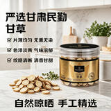 One's Member甘肃民勤甘草 95g 家用调料泡茶调味料食材