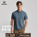 诺诗兰（NORTHLAND）【经典款】春夏户外男式速干短袖T恤吸湿排汗翻领Polo衫 雨灰色-男 175