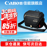 佳能（Canon） 原装相机包 单反相机包 摄影包 微单相机包 单肩包 双肩包专业摄影相机包适用佳能5D4 6D2 R5 R6 佳能M3M2M6 M50 M200微单定制相机包 晒单享免费换新服务