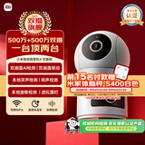 小米智能摄像机 4 双摄版 双500万摄像头3K超清画质家用米家监控红外夜视摄像机室内双摄家庭宠物母婴