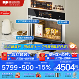 德普凯信（Depelec）德普TD55MS无缝陶瓷内胆蒸烤箱一体机玻璃纤维棉全包裹高定品牌 8.57寸彩屏无缝陶瓷内胆-TD55M全包裹