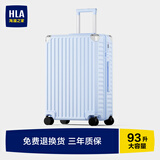 海澜之家（HLA）行李箱男轻便出差托运商务拉杆箱女大容量旅行密码箱冰川蓝29英寸