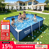 Bestway大型支架游泳池家用户外戏水池加大加厚可折叠儿童泳池56403 2.6m