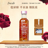 Fresh馥蕾诗大马士革玫瑰润泽密集保湿水100ml护肤品 生日礼物送女友