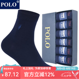 POLO袜子男纯色简约商务袜6双装 夏季中低筒薄款纯棉透气舒适中筒袜 深蓝色六双【型号8275】 6双 均码 39-44码合适