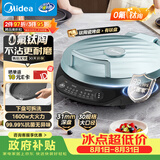 美的（Midea）电饼铛 家用电饼档 双面加热煎烤机烤肉烙饼锅 0氟钛陶瓷三明治机早餐机 下盘可拆电煎锅JKE3067