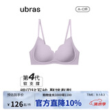 ubras虞书欣同款钻石纱夹心软支撑花瓣杯文胸内衣女胸罩 背勾-香提紫 M