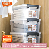 禧天龙透明证件收纳盒小物件文具零件化妆品面膜收纳盒衣服收纳箱搬家箱 【B5加高/相册/书籍】31.5*23*14.5cm 一个装【出口优品】