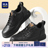 海澜之家HLA男鞋休闲皮鞋男士板鞋子HAAXXM1EBF061 黑色增高42