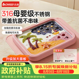 志高（CHIGO）炒酸奶机炒冰机冰淇淋机家用儿童免插电炒冰板316钢六一儿童节礼物粉色【加大号带防尘盖】