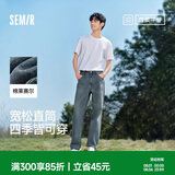森马（Semir）森柔牛仔|牛仔裤男春秋长裤复古宽松直筒裤松弛109925124102